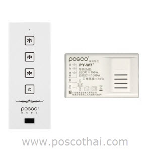 สวิทซ์รีโมทควบคุมไฟส่องสว่าง รุ่น PY-W7E ตัวรีโมทเป็นแบบระบบสัมผัสแบบ 3จุด ใช้งานได้หลากหลาย ดูมีระดับและเป็นนวตกรรมใหม่ที่ทันสมัย